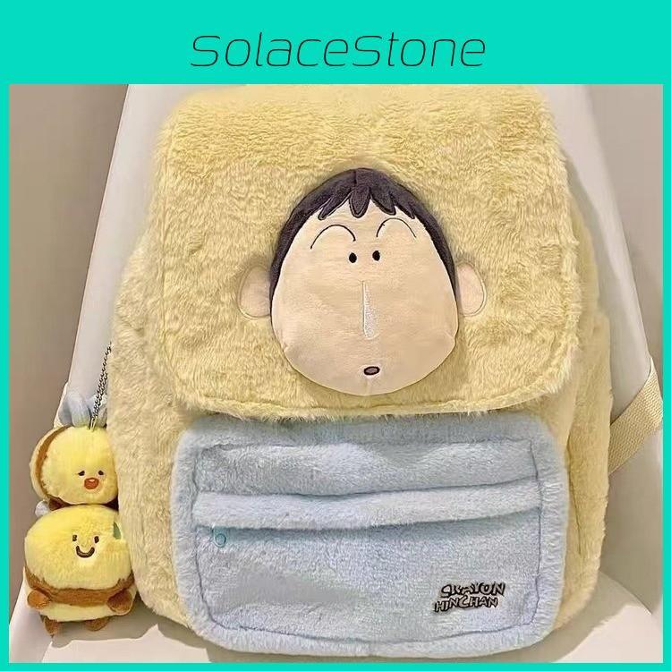 Shin Crayon Chan Boochan Nohara Shiro Plush Backpack Cartoon Pattern Schoolbag