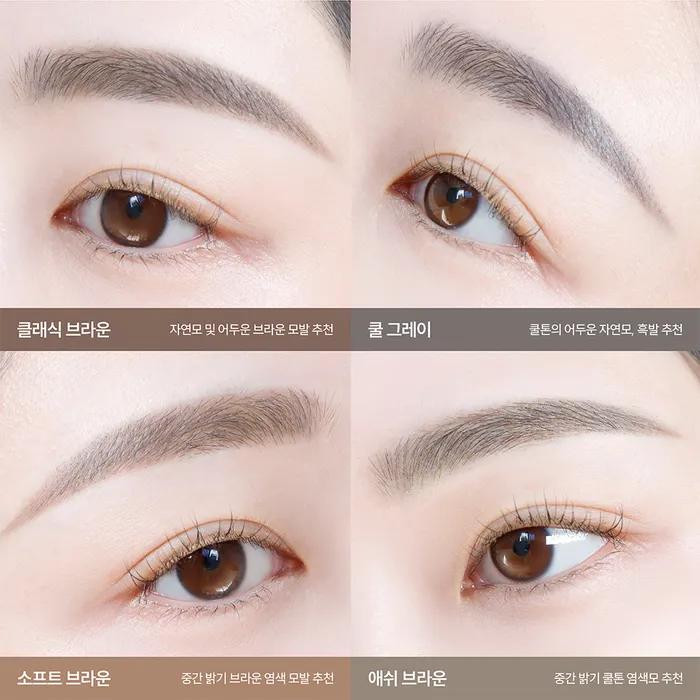 [Espoir] The Brow Balance Pencil