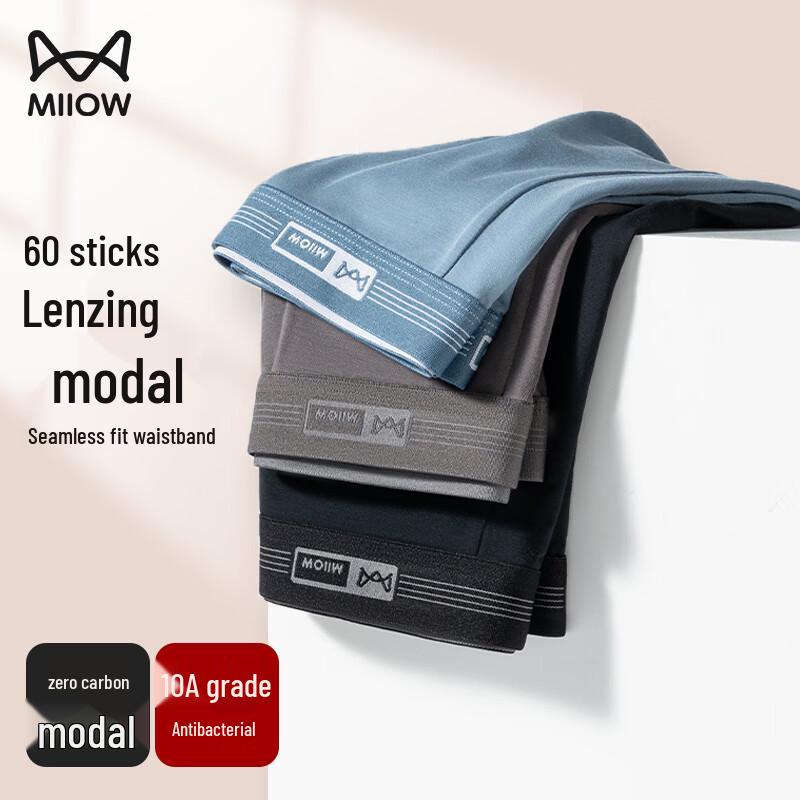 MiiOW Men's Antibacterial Modal Boxer Briefs