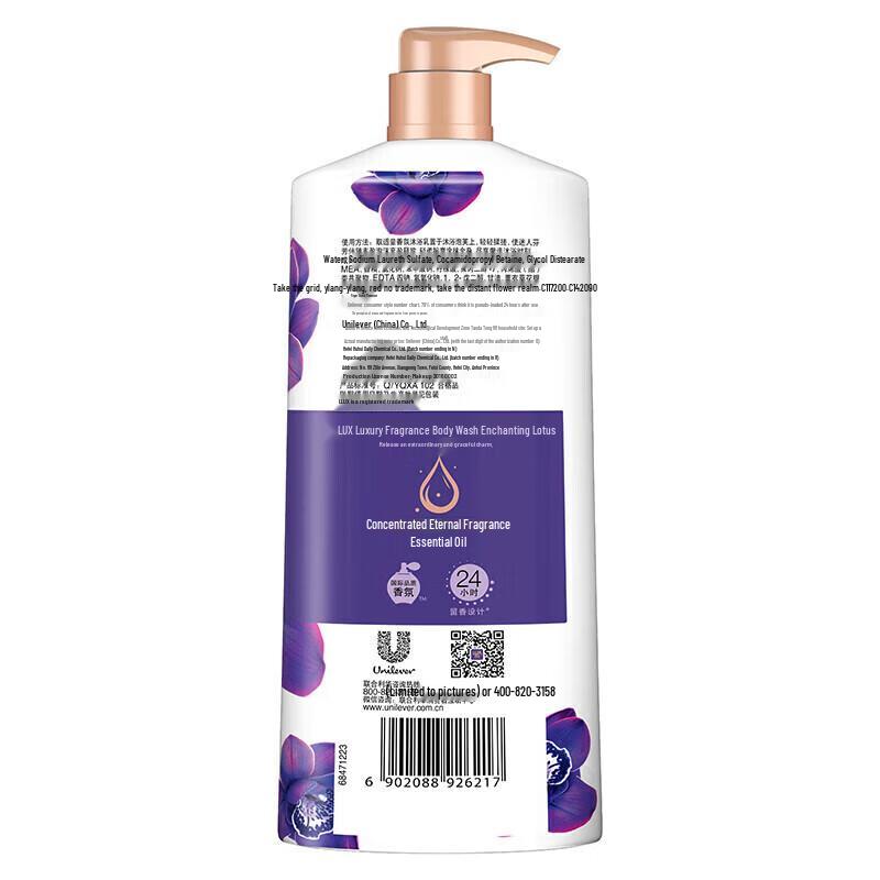 Lux Enchanting Lotus Skin Shower Gel Set