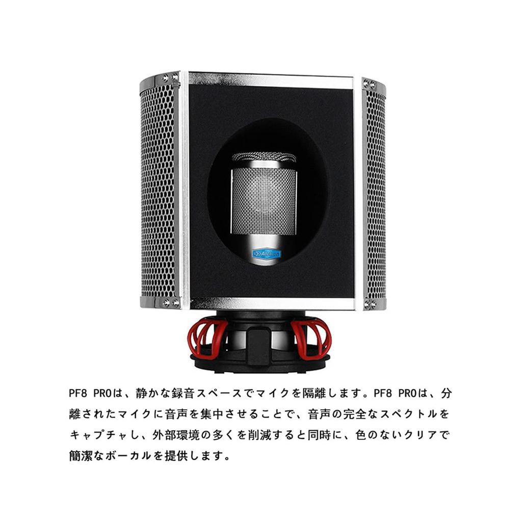 Alctron PF8 PRO Professional Simple Studio Microphone Screen, Acoustic Filter, Desktop Recording Windscreen