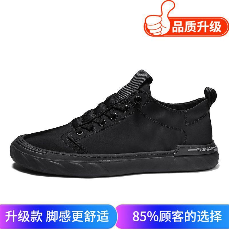 Men'S Shoes Spring Trend Men'S Sports Versatile Casual Lazy One Pedal Breathable Wear-Resistant Canvas Shoes
