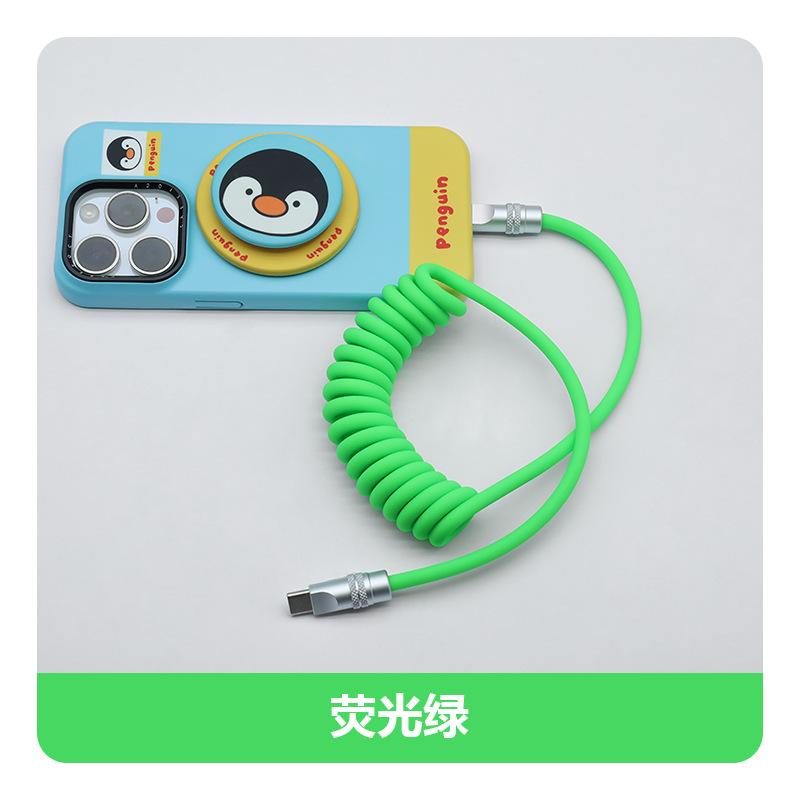 CarPlay Car Fast Charging Silicone Spring Data Cable Is Suitable for iPhone 17 Android Fast Charging Cable