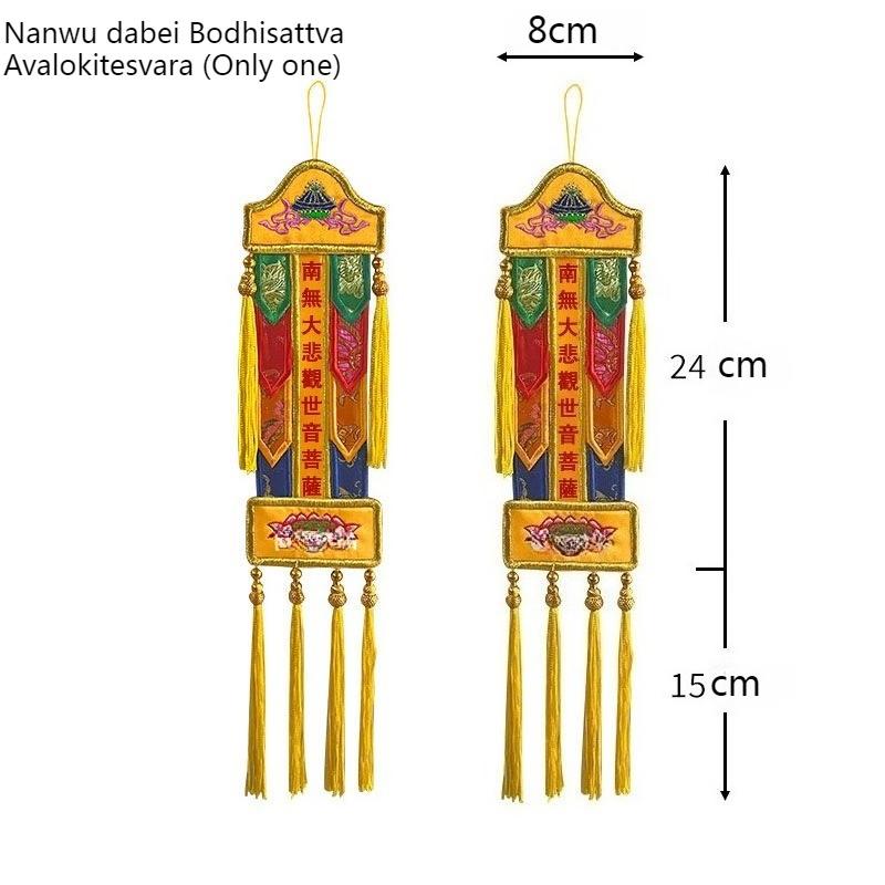 8*39cm Multicolored Brocade Small Flag Hanging Flag Embroidered Lotus Flower Nanwu Amitabha Buddhist Taoist Temple Decoration