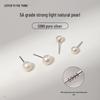S999 Sterling Silver 5A Natural Pearl Sleep Earrings for Women - High-End, Comfortable, No Need To Remove