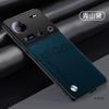 For Nubia Z70 Ultra Case Luxury PU-Leather Protection Back Cover for Nubia Z70 Ultra Shockproof Capa Funda