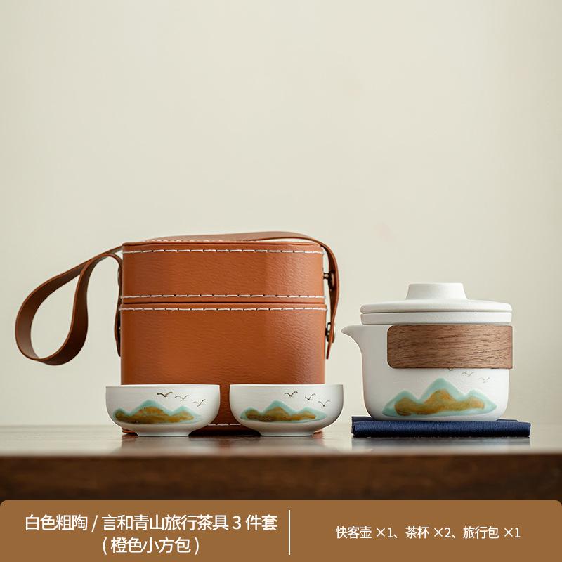 Outdoor camping tea making Yanhe Aoyama bird travel tea set activities business meeting souvenir