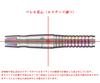 ultima darts kaiser5 type1 plus rainbow shuichi enukuma model darts