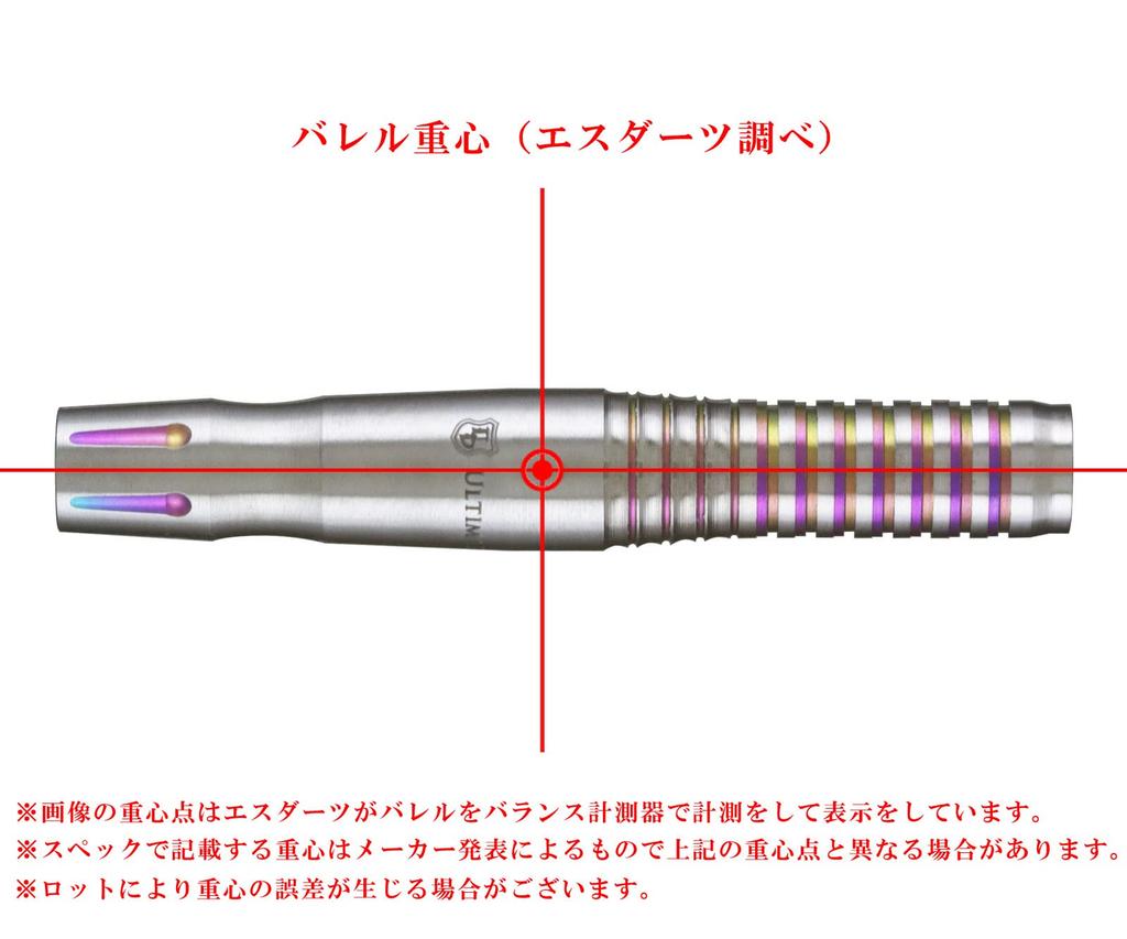 ultima darts kaiser5 type1 plus rainbow shuichi enukuma model darts