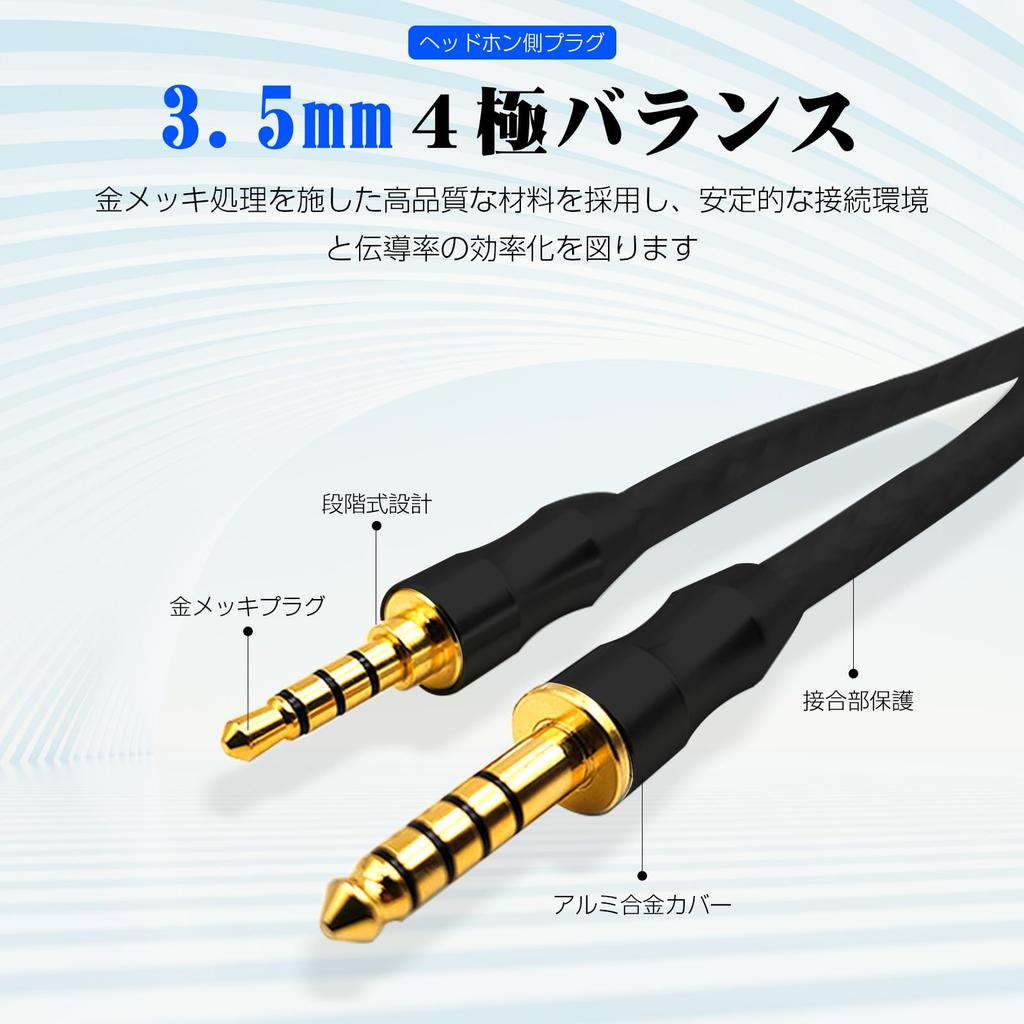 3APLUS EMG16 Headphone Balanced Replacement 6N Single Crystal Copper TRRS Signal Compatible with Audeze and Other Cable, 4.4mm Cable, 16-Core, 5-Pole