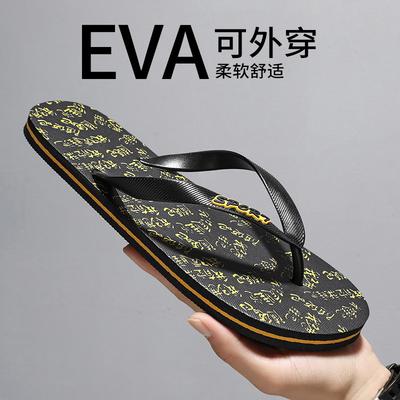 Flip-flops Men's Summer Wear New Indoor and Outdoor Non-slip Splint Slippers Men's Beach Shoes