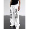 Trendige Originelle Gotische Herren Freizeit Sport Locker Gerade Hosen Herren Bequeme Sport Weite Hosen