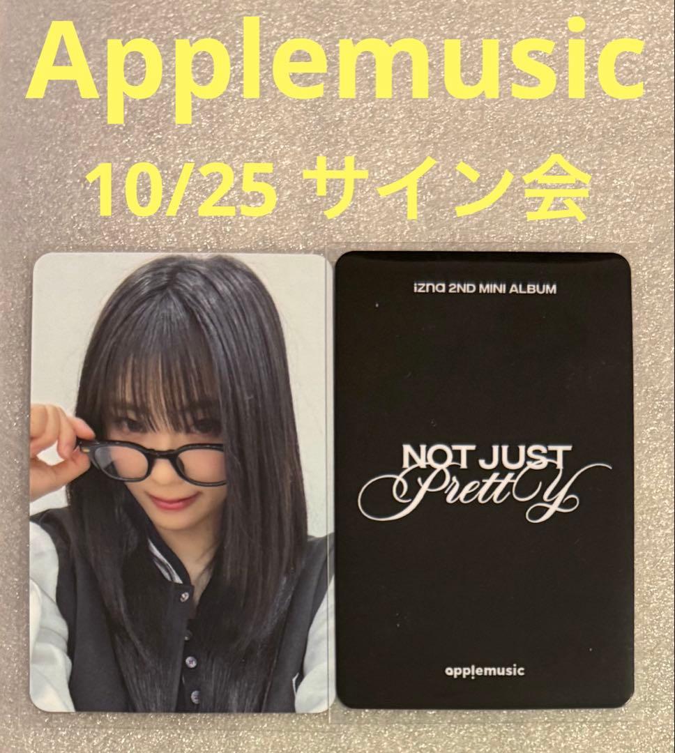 

[USED] izna Not Just Pretty Applemusic10/25 Coco