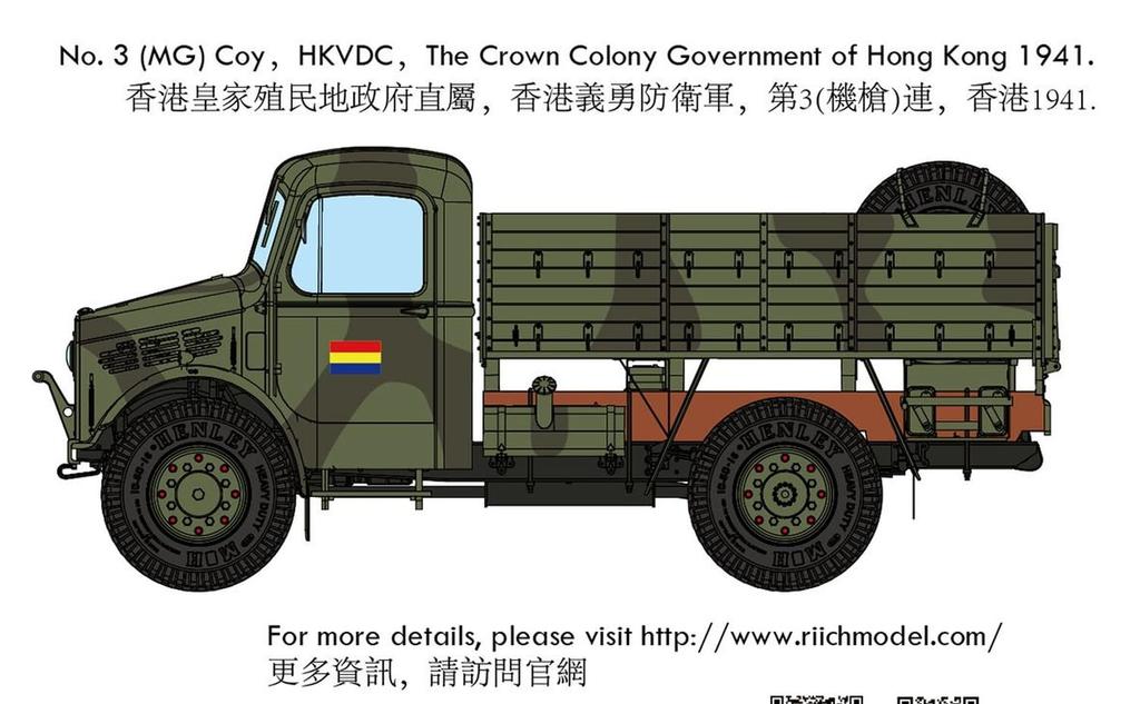 CAMS Bedford Truck with Interior Plastic Model Kit CCA35019 1/35 GS-OXD Mk.I (Military Vehicle)