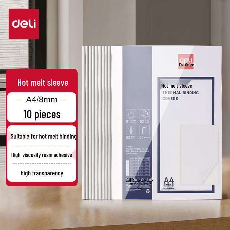 Термообложки для переплета Deli 8mm (51-70 pages)