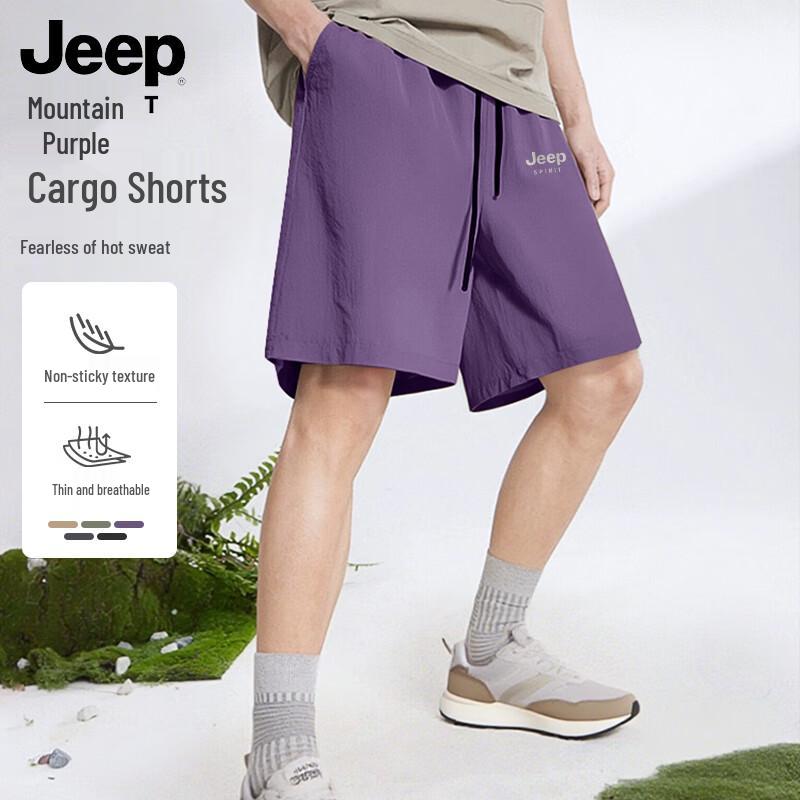 JEEP SPIRIT Men's Summer Quick-Dry Ice Silk Shorts