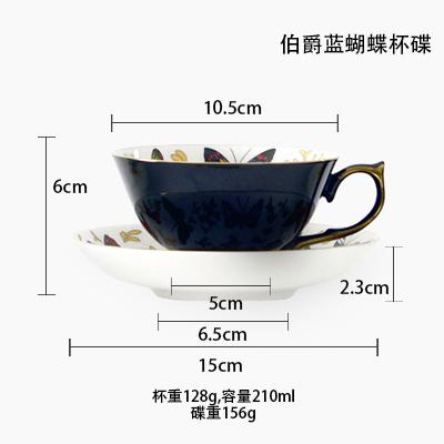 Luxuriöses Kaffeetassen- und Untertassenset im europäischen Stil, Britische Nachmittagstee-Party, Schmetterling Knochenporzellan Teetasse