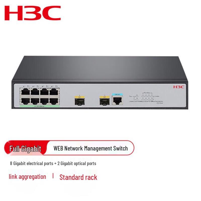 

H3C LS-1850V2-10P-EI Gigabit Ethernet Switch
