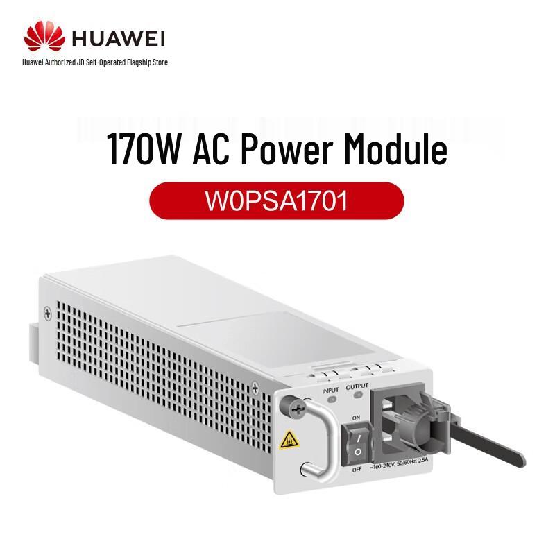 Huawei Network Switch Accessories: High-Speed Cables and Power Modules