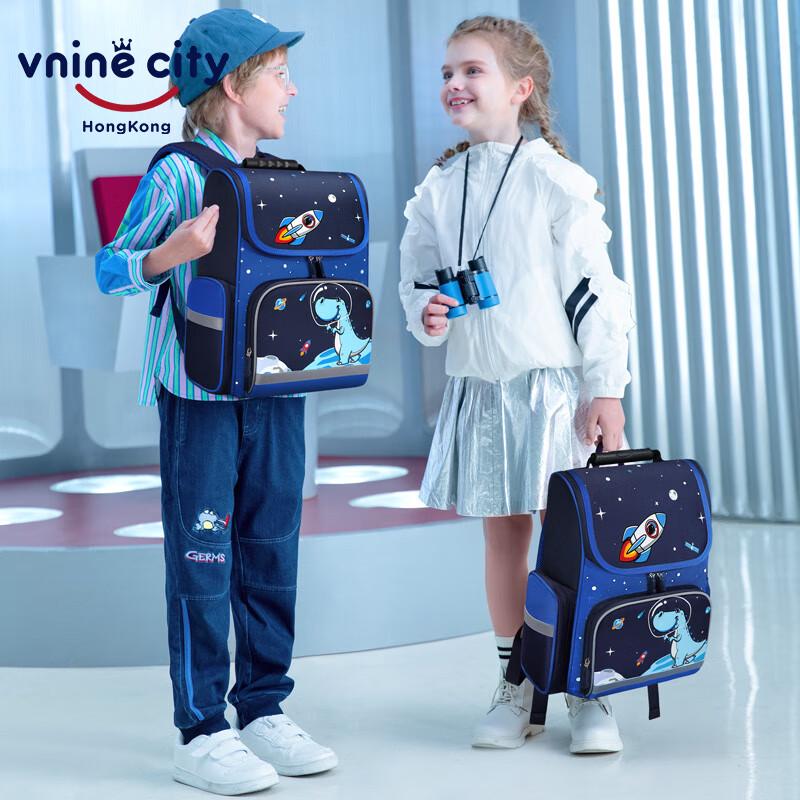 Ninth Castle Ergonomic Kids School Backpack Grades 1-3