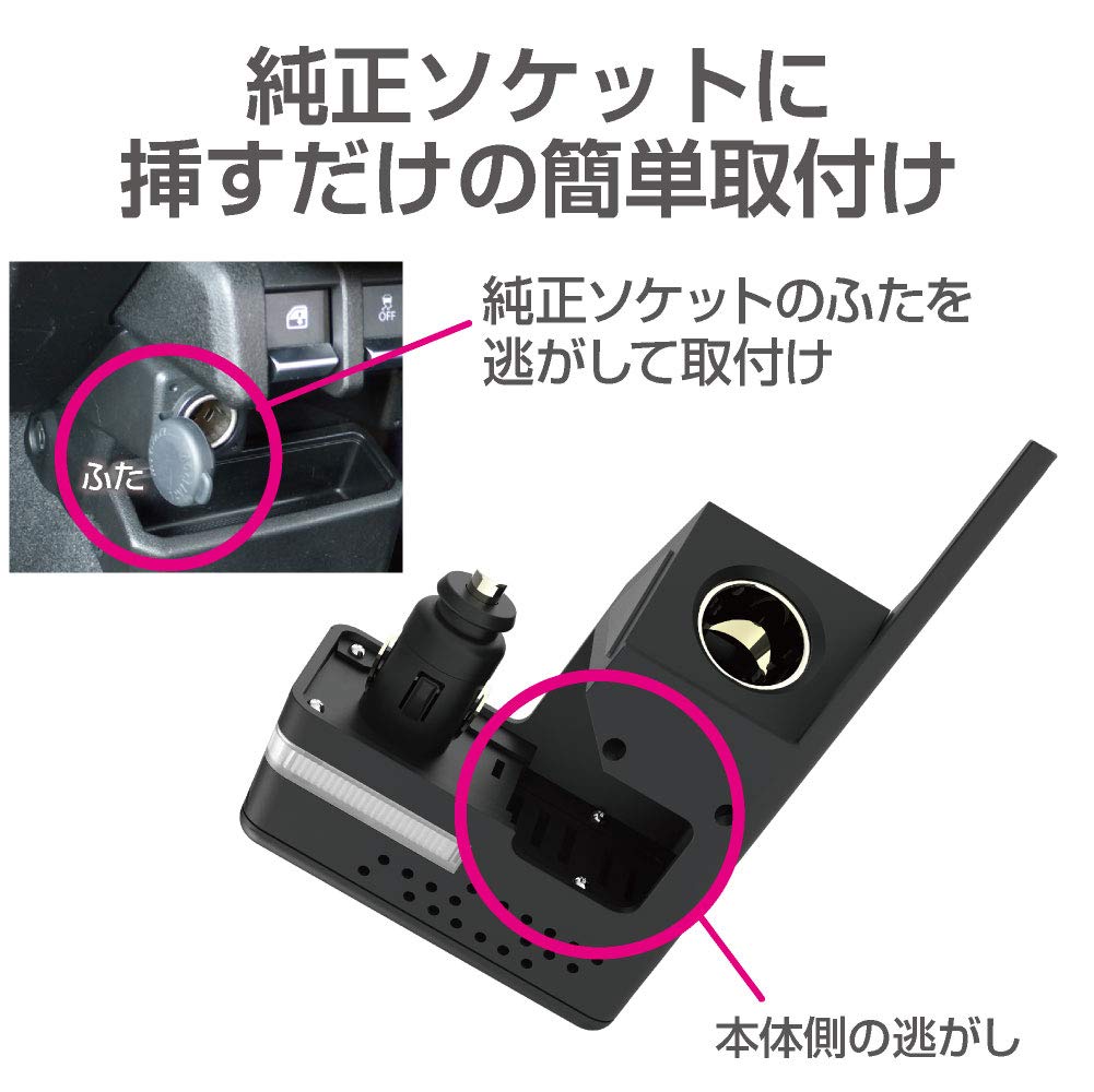 Seiko Sangyo EXEA Lighting USB Socket for Jimny JB64 and JB74 EE-220