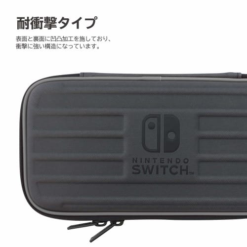 [nintendo Licensed Product] Tough Pouch for Nintendo Switch Lite Black X Red [compatible with Nintendo Switch Lite]