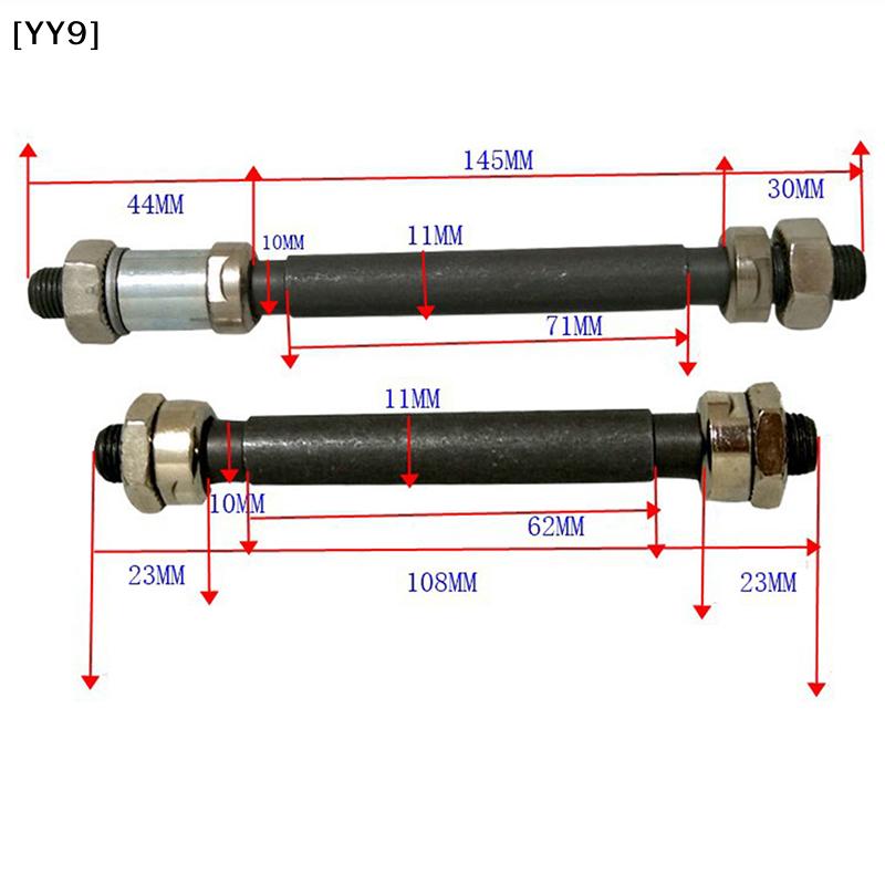 Mountain Bike Quick Release Front  Rear Axle Set, Hollow Hub Shaft with Lever for Road  Bike[YY9]