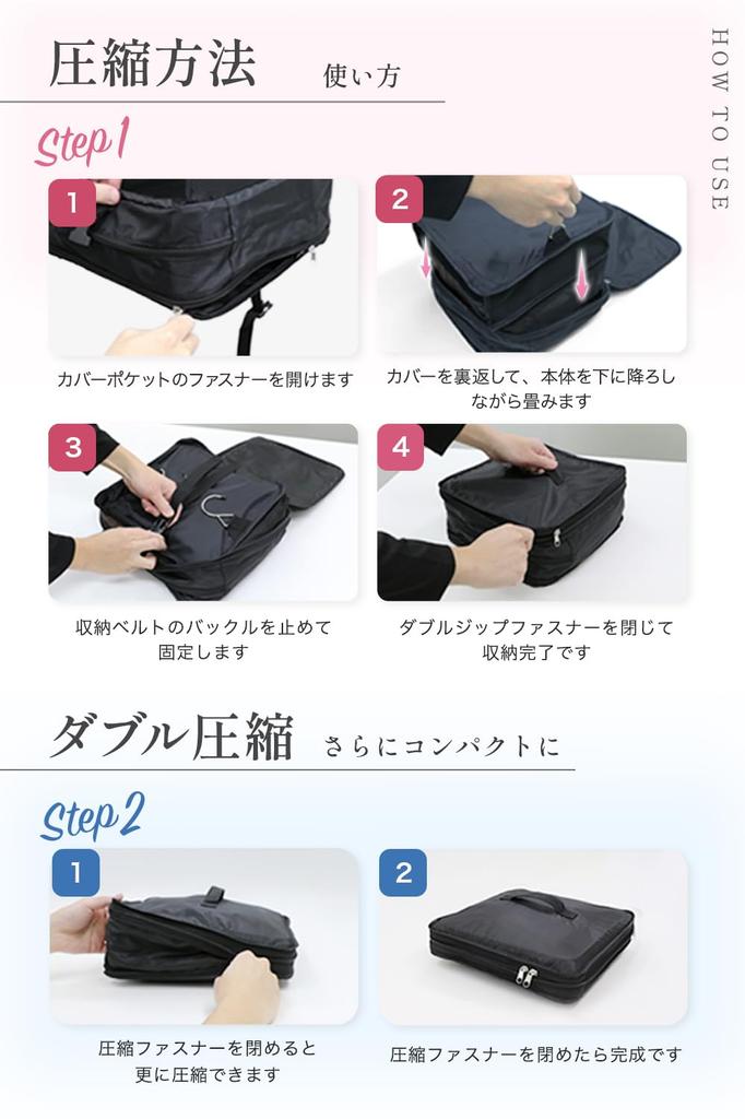 on Hiruobi TV x Registered with the Japan Patent Hanging Travel Japanese Storage with Double Travel Compression Travel LASSE MOA L [Featured Office]