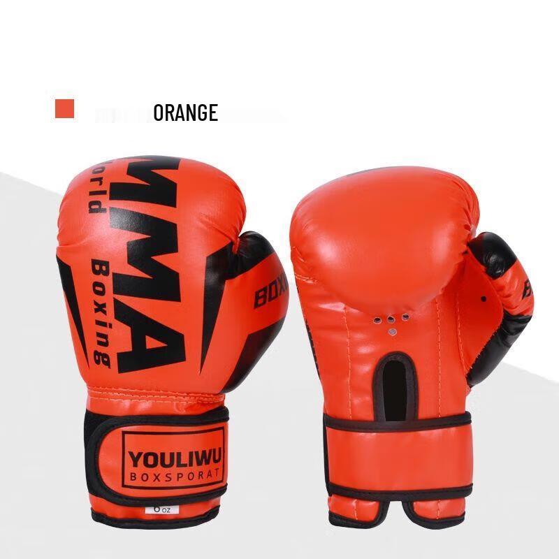 Jundingying Boxing Gloves