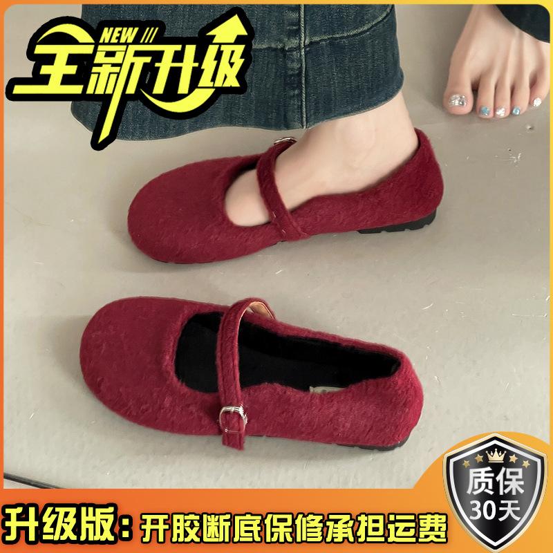 Gentle square head bag head single shoes with fairy style grandma shoes autumn and winter retro style solid color Mary Jane shoes cotton shoes