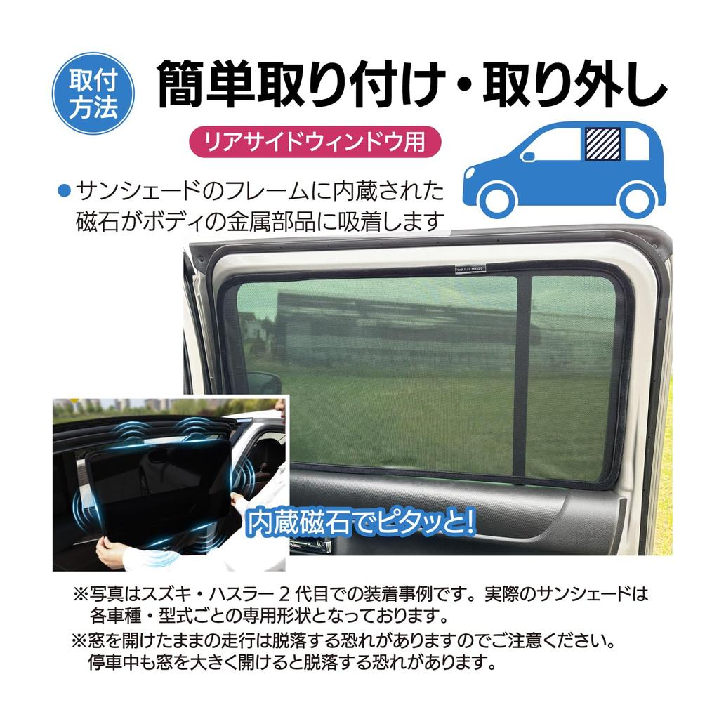 Mesh Custom Designed for Jimny Jimny Sierra Side Window Light Heat Magnetic Compatible with Jimny Rear Cargo Set of Sunshade, JB64, JB74, Privacy,