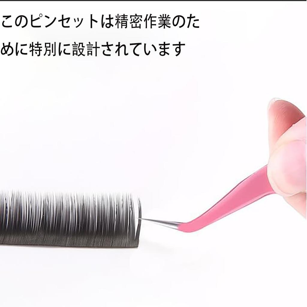 LeTradeJP Set of Precision Tweezers for Thick Eyelash Plastic and Perfect for Lower False and 2-Piece Materials, Extensions, Blackheads, Models, More.