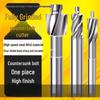 High-Precision HSS Countersink Drill Bit with Flat Bottom Chamfering Guide