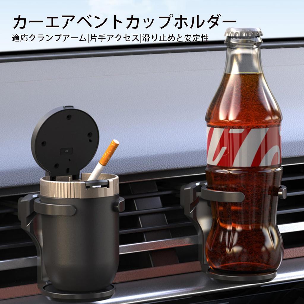 drink holder set of round mounts to air for easy Vehicle-specific 2, shape, vent, foldable, driver's side, one-handed operation, installation,