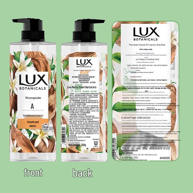 Lux Botanical Essential Oil Fragrance Shower Gel