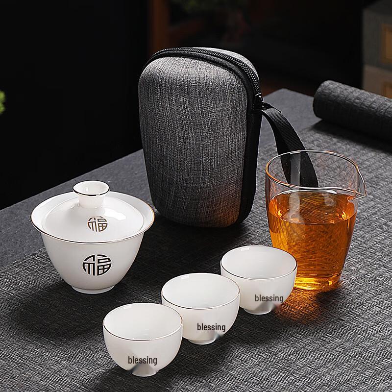 Shangqi Portable Ceramic Gaiwan Quick Brew Tea Set