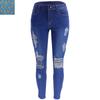 Women's Pencil Pant Fashion Ripped Patch Plus Size Jeans