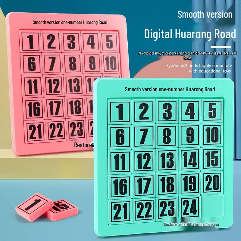 Magnetic Digital Huarong Dao Puzzle
