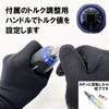 SK11 (SK11) Idle type torque screwdriver Torque range 1~6Nm STD-600