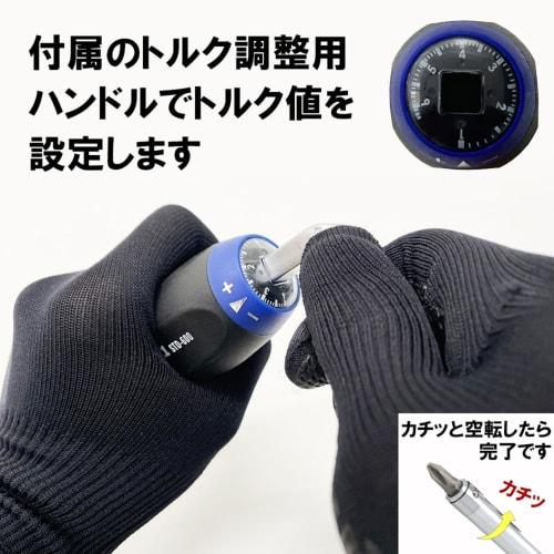 SK11 (SK11) Idle type torque screwdriver Torque range 1~6Nm STD-600