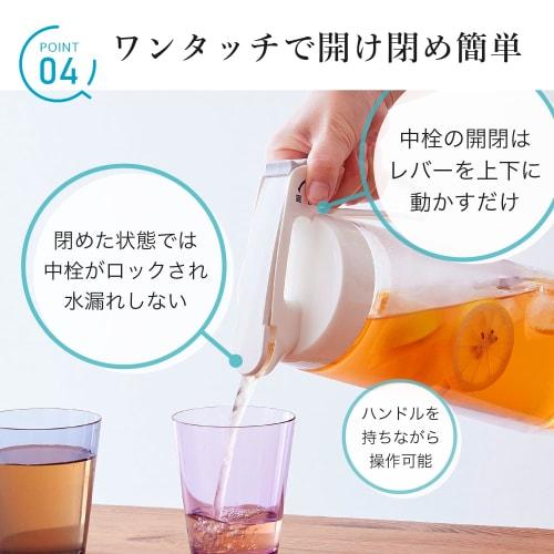 Iwasaki Industrial Lastroware 2.1L Seamless Pitcher, Hot Water Capable, Made In Japan, Perfect for Barley Tea, Cold Brew Coffee, and Cold Tea, Horizon