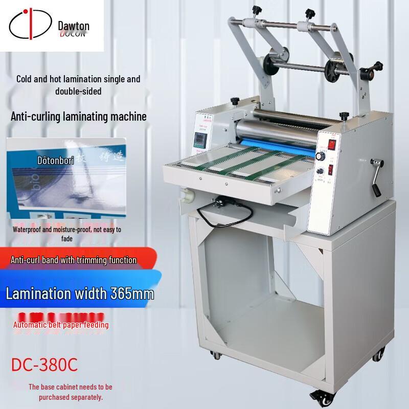 DOCON DC-380C Cold & Hot Laminator CN plug (adapter included)