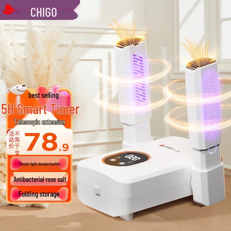 

CHIGO Foldable UV Sterilizing Shoe Dryer