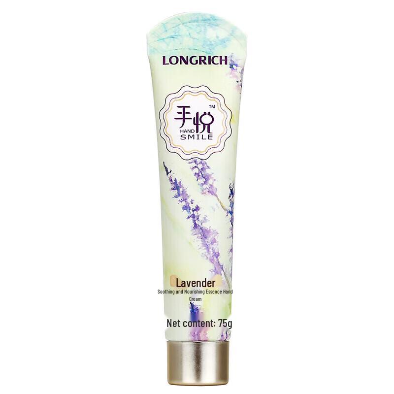 

Longliqi Lavender Snake Oil Hand Cream 75g