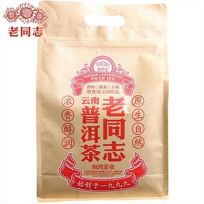 1000 g Top Loser Pu-Erh-Schwarztee Fünftklasse-Material Shu Pu-Erh-Tee Kraftbeutel