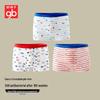 Goodbaby Boys' Antibacterial Cotton Boxer Briefs 3-Pack