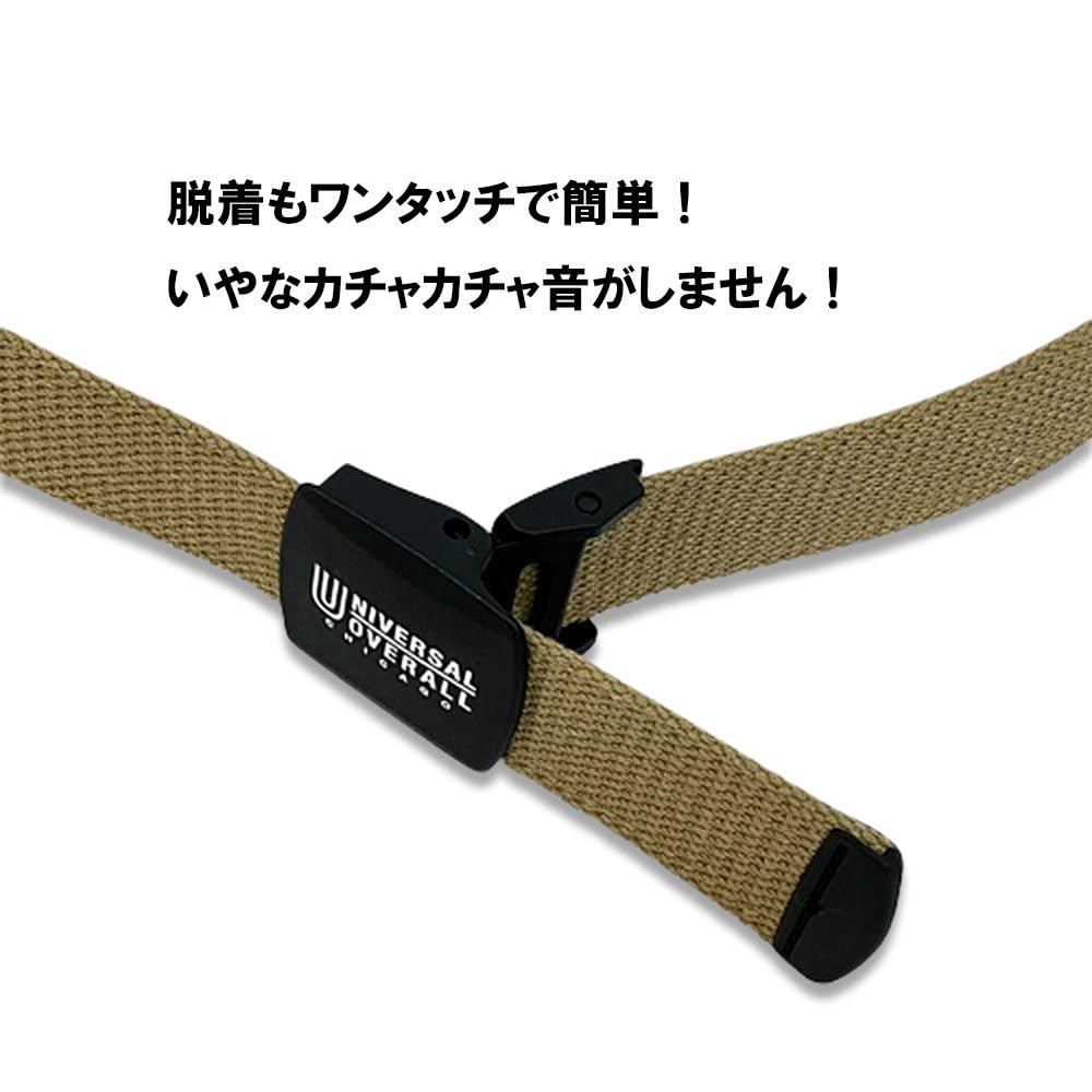 UNIVERSAL OVERALL 32mm YKK Spenne Beige Belte,