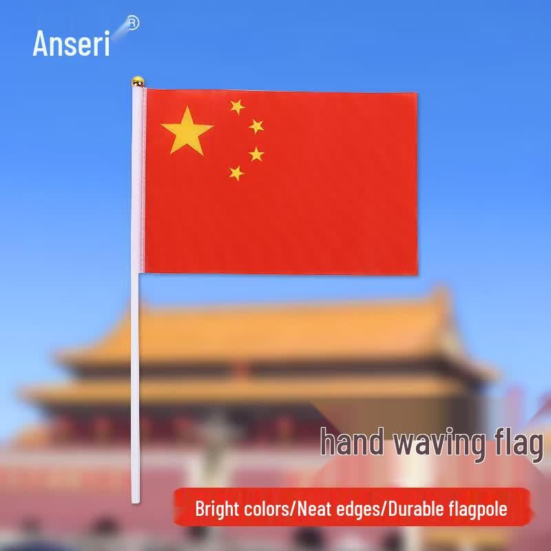 Ancai Rui Five-Star Hand Flag Set