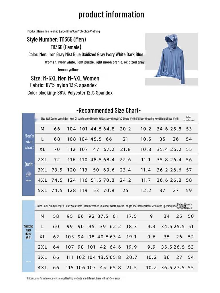 JIAOXIU Summer Unisex Ice Silk Sun Protection Hoodie with Large Brim