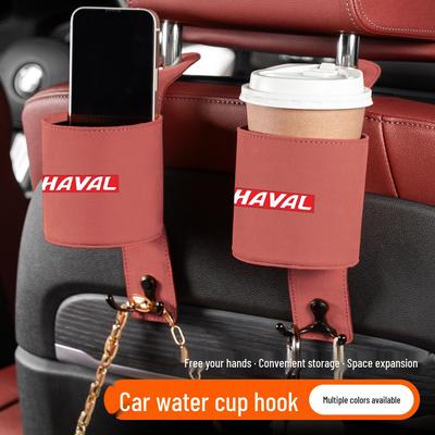 Compatible with Haval H6L/H6 Big Dog Car Cup Holder, Seat Back Cup Holder, Multi-functional Hook